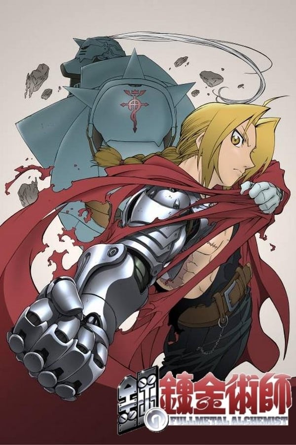 fullmetal alchemist