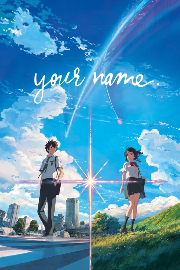 kimi no na wa